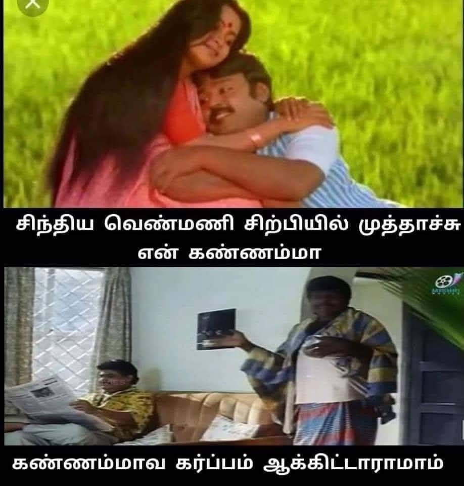 வீரசேகர் இளங்கோவன் tweet media