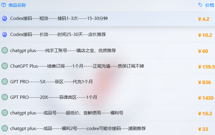Jfluffy3033's tweet photo. 做矩阵需要多个ChatGPT号，自己注册全被封。这家老号耐用带邮箱可改密，顺手把Grok和Claude也拿了一批。跑了两周没出过问题，推荐给做矩阵的团队了。
👉https://t.co/xdl7cBp4wi #ChatGPT #矩阵运营 https://t.co/JAjM9ekS8E