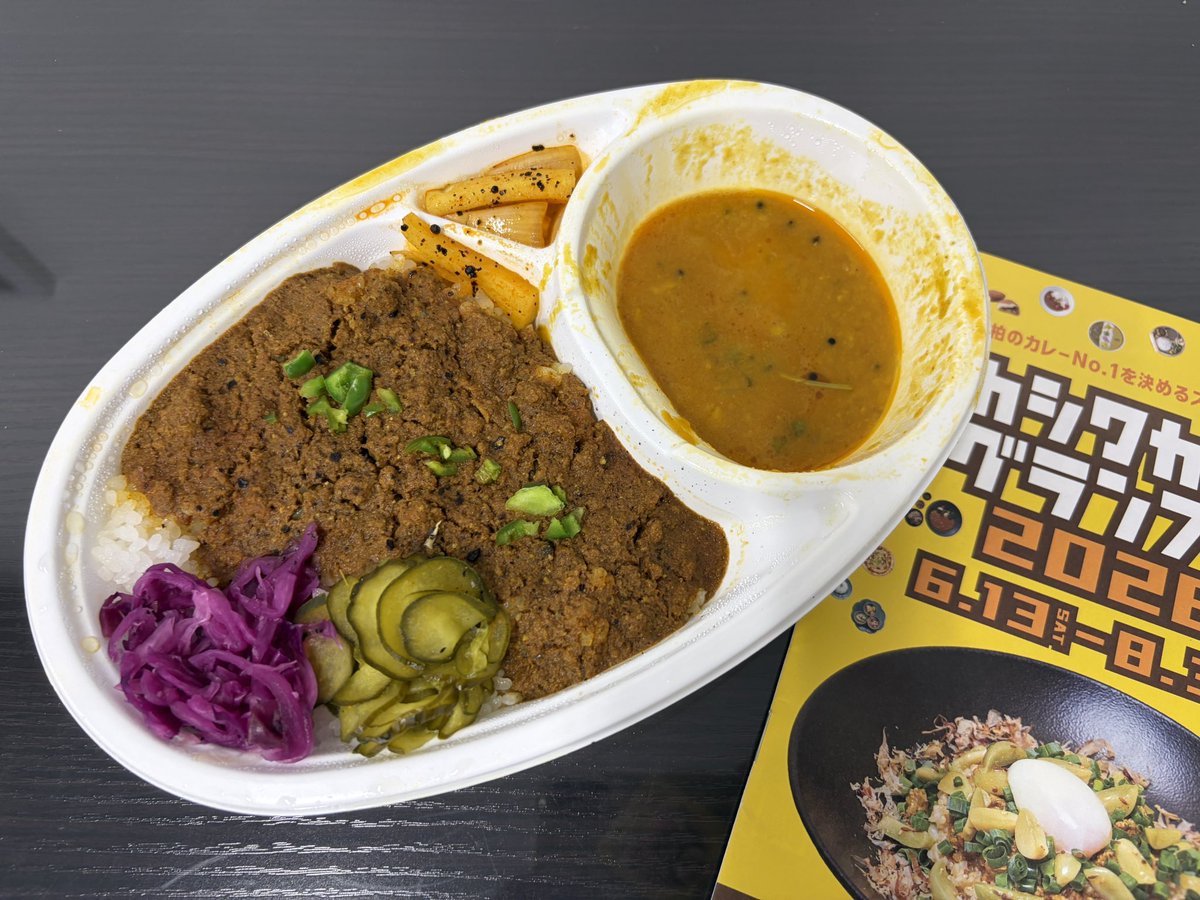 jun_curry2020's tweet photo. 毎度
お店で食べさせてもらってけど、
ちょっとお弁当に。
2種のお弁当とか豪華！
知ってる味を、
混ぜて食べてホント美味しい！

地産地消cafe&amp;bar #Cluster 
房総産ジビエカレー×ダルカレー2種あいがけ
11/#カシワカレーグランプリ
126/20260625
#こばやしカレー巡り
#こばやしカレー巡り2026 https://t.co/tfsa2k9UQh