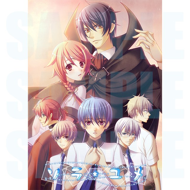 本日発売！／ Switch #TAKUYO ソラユメ 🔵ステラワース特典🔵 ・2L判