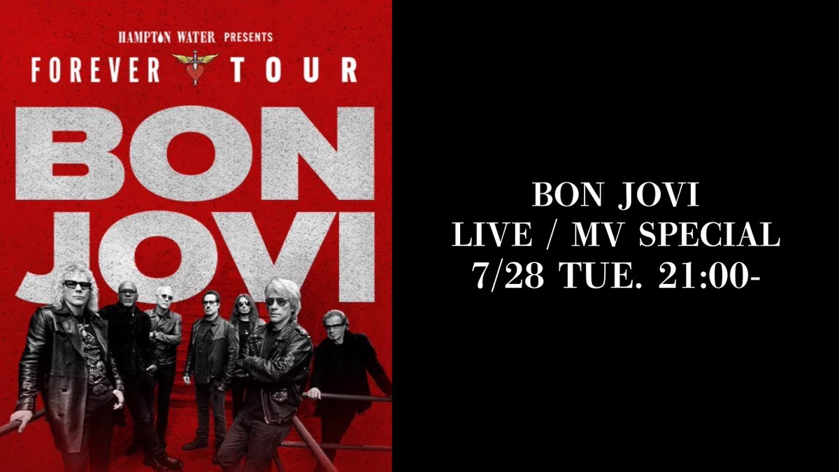 BON JOVI JAPAN | ボン・ジョヴィ 日本レーベル公式 on X: 