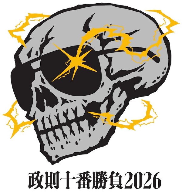 shake_info's tweet photo. \\ 📣7.25(土)チケット発売  //
🎙️伊藤政則氏によるトークイベント「政則⼗番勝負2026」

📍日時：9月19日(土)
📍会場：東京｜LOFT9 Shibuya 
📍出演：伊藤政則　ゲスト：木暮"shake"武彦

▼会場観覧チケット購⼊ページ https://t.co/a5BhfTiGt2

▼動画視聴チケット購⼊ページ https://t.co/lcYXMq7Zbz

▼イベント詳細
https://t.co/uESNFT8snH

#政則十番勝負2026 #伊藤政則