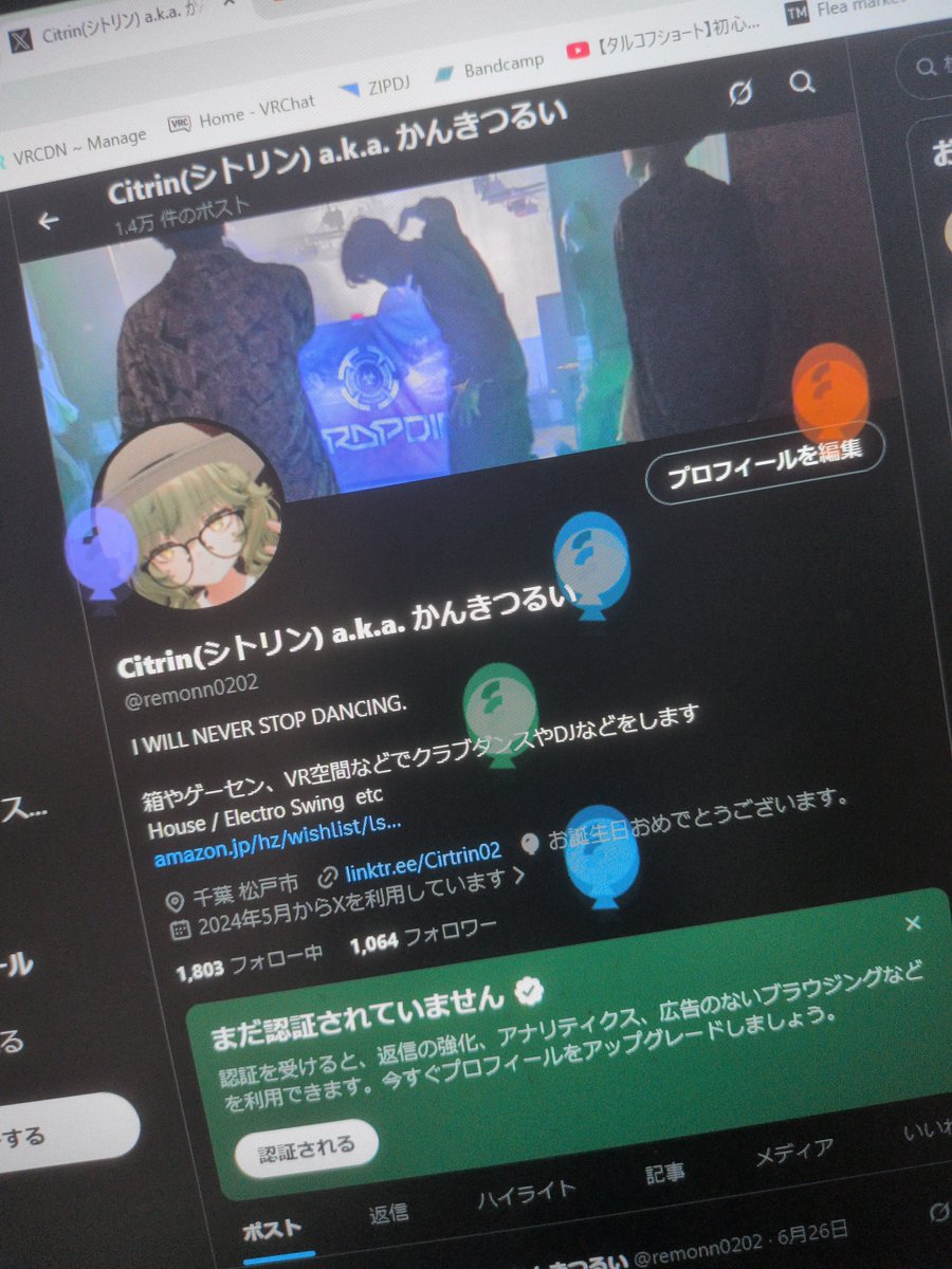 Citrin(シトリン) a.k.a. かんきつるい (@remonn0202) / Posts / X