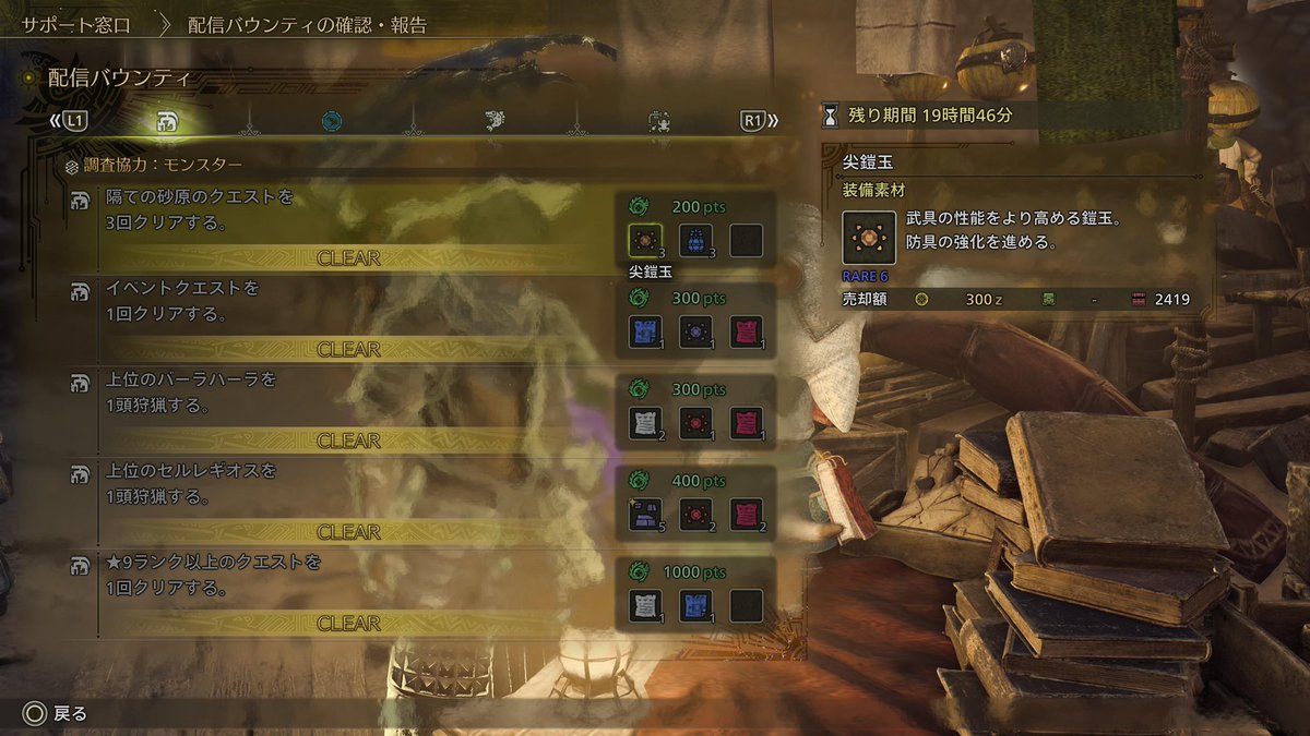 danny_base_MDG（HN:ベース） tweet media