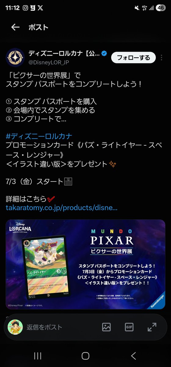 sibacche_Donald's tweet photo. @Xeruon_KA151013 3日からスタートしたらしい https://t.co/byaRK5bpjs
