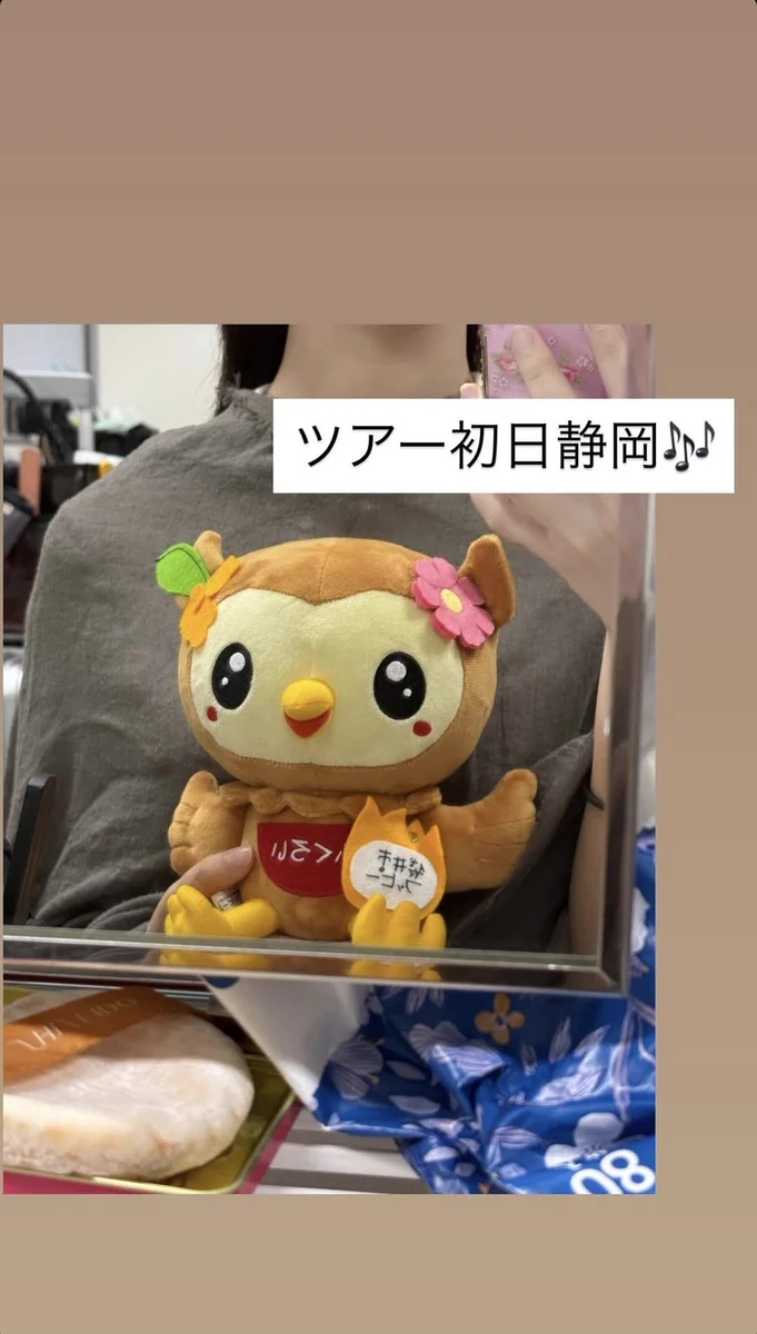 🌻中嶋優月🍀 on X: 