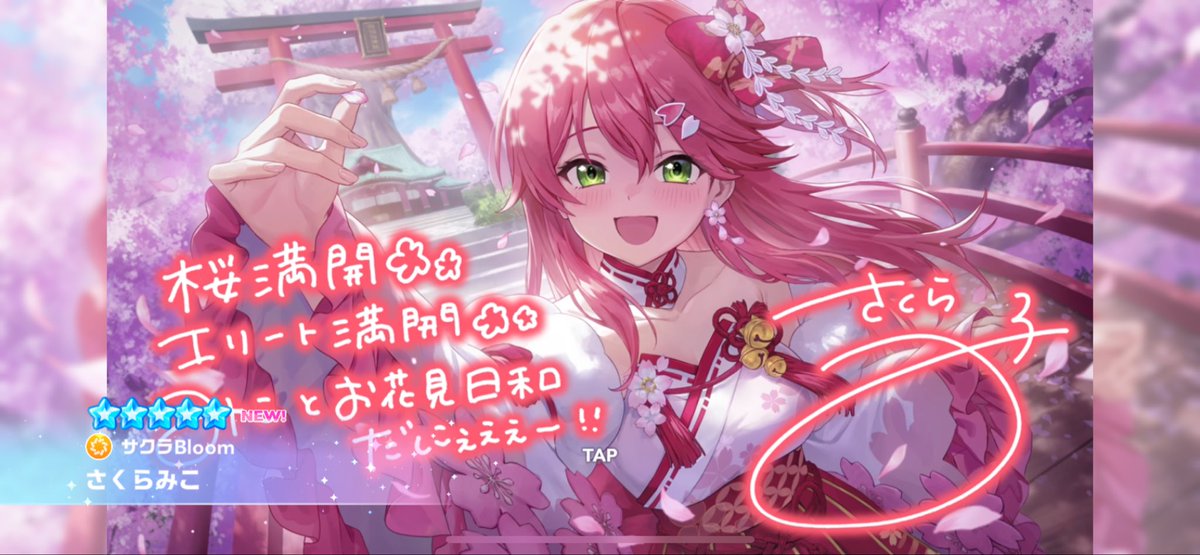 VyeqYtx's tweet photo. やべぇ！
一回のガチャでぺこみこきたで！
嬉しい！

 #ホロドリ https://t.co/tRr12Z2R2Y