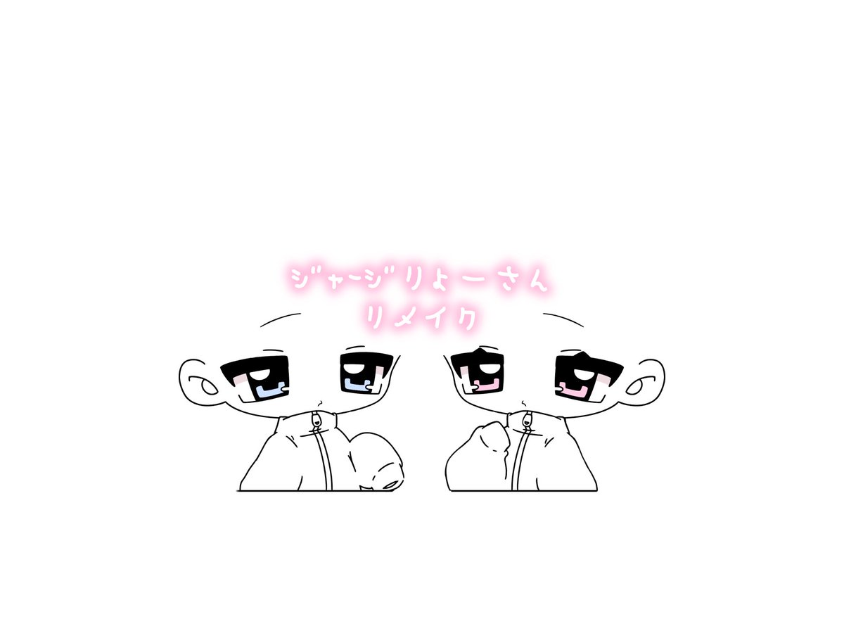 _kurau01's tweet photo. ペア サンプル募集‼️

求 ①②③【🚺🚹】1組ずつ

① ぎゅっ！・900円
② みずぎ・900円
③ ｼﾞｬｰｼﾞ・700円
通常は➕500円〜で受ける予定です！> < 

リプ or DMに番号と一緒にお願いします！
出先なので家についたら返信返します^ ̳ , ,)

〆次第リプにᝰ✍🏻 https://t.co/KTbmTgLqok