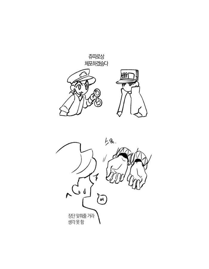 💤 tweet media