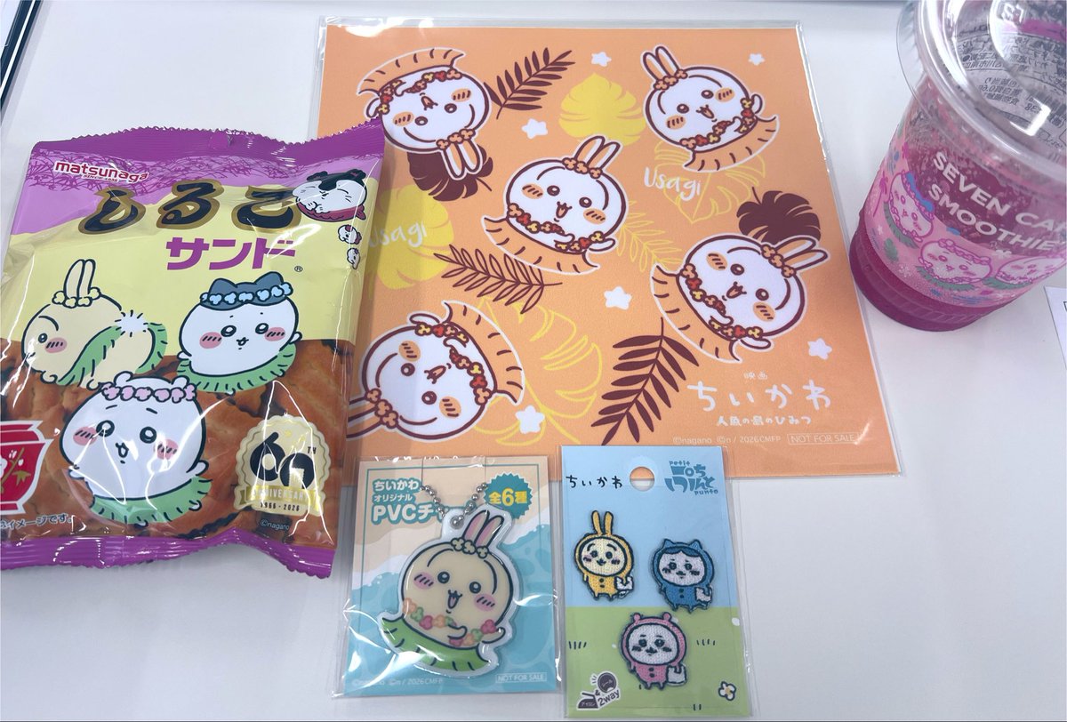 Usamomo27's tweet photo. 昼休憩にちい活🏃‍♀️最寄りのセブンにて🏃‍♀️ https://t.co/ogebhfgRxj