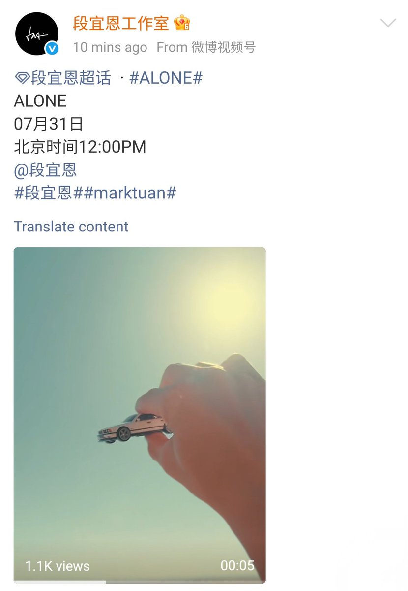 Worldwide Mark Tuan tweet media