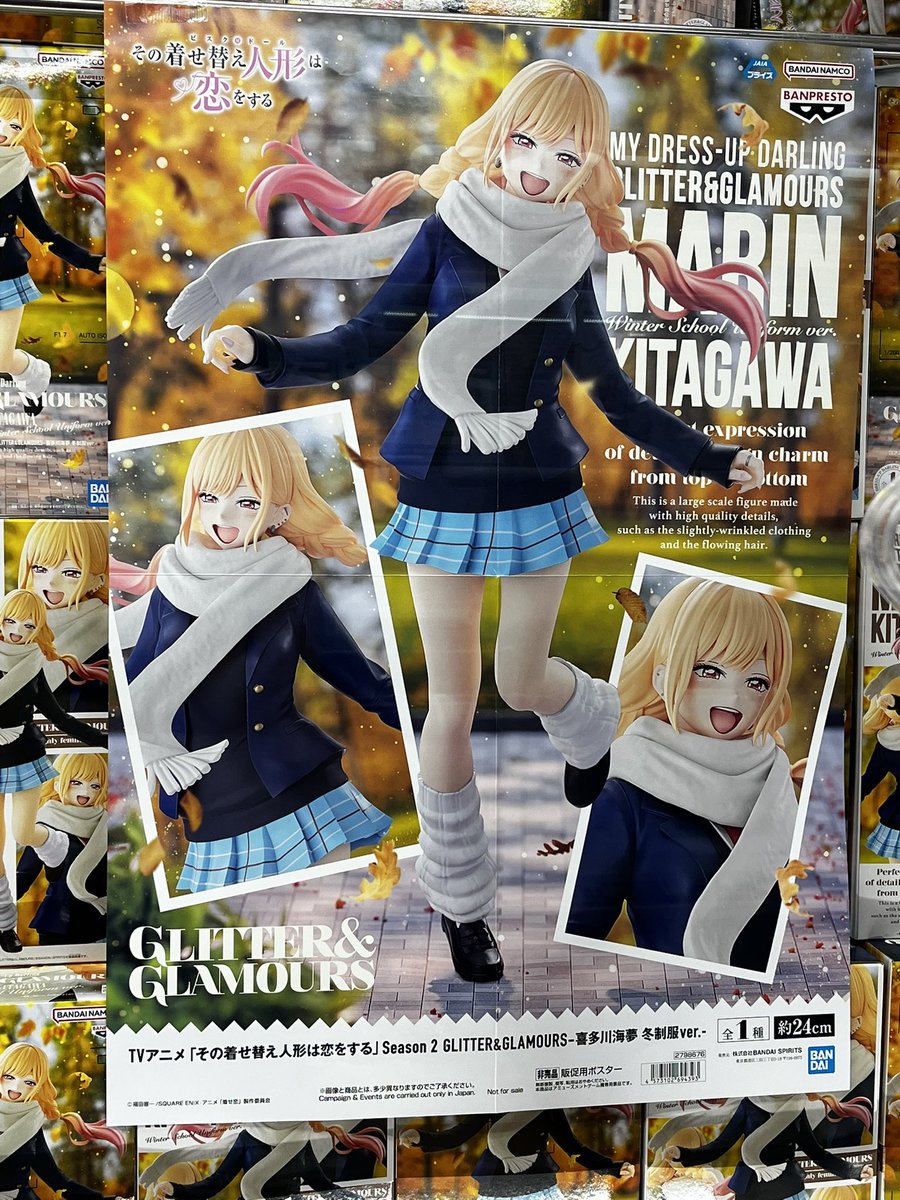 toretoru_am's tweet photo. 【新入荷】

葬送のフリーレン
Glasscape−ヒンメル−

その着せ替え人形は恋をするSeason 2 GLITTER&amp;GLAMOURS
−喜多川海夢 冬制服ver−
−喜多川海夢 ハロウィンver−

ダンダダン
フィグライフ！ターボババア（招き猫）

#とれとる https://t.co/RrIlZRww9k