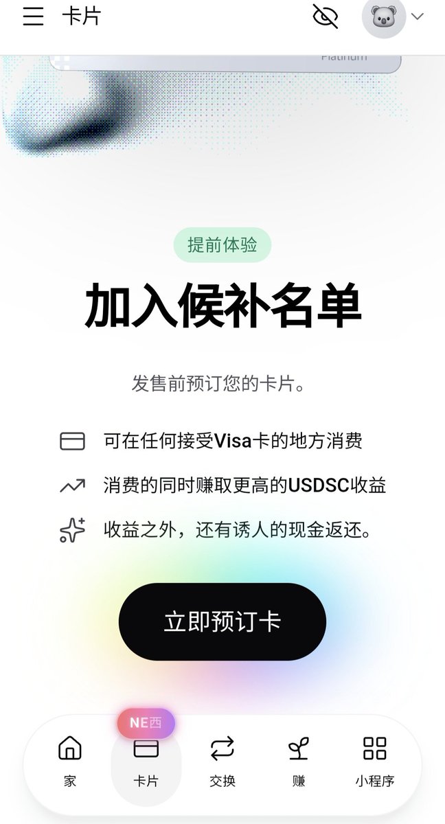 xiaoge2299's tweet photo. https://t.co/JxS0gBhw8M看它功能不错，推文们值得看看，我翻譯过来了。 https://t.co/xAV1uU4tRu