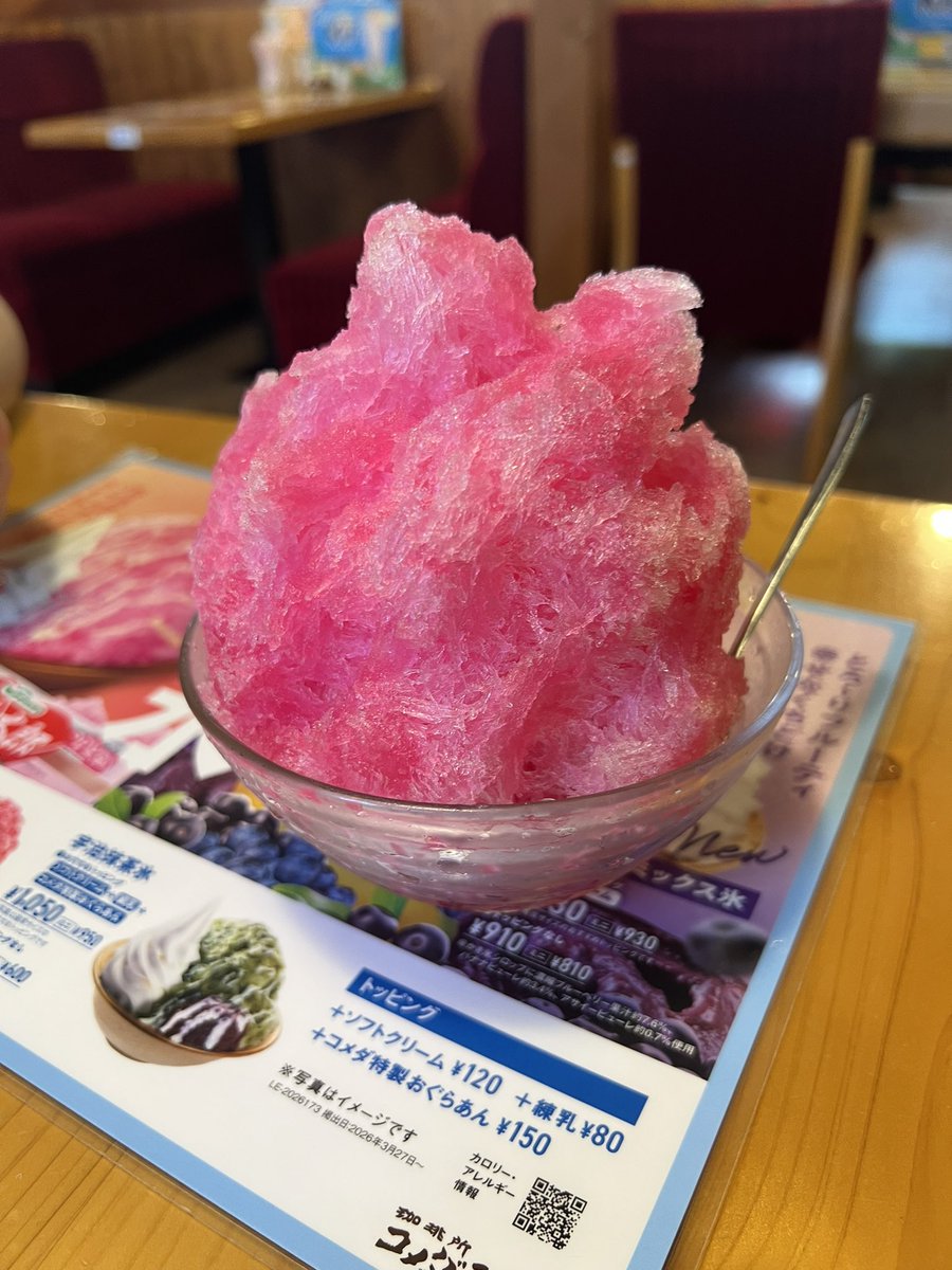 Hello__Bastards's tweet photo. 避難🍧 https://t.co/CIPXk0LGfm