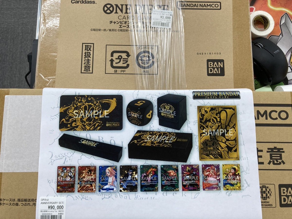 ワンピースカード販売情報 2nd Anniversary Set ¥90000 ONE PIECE