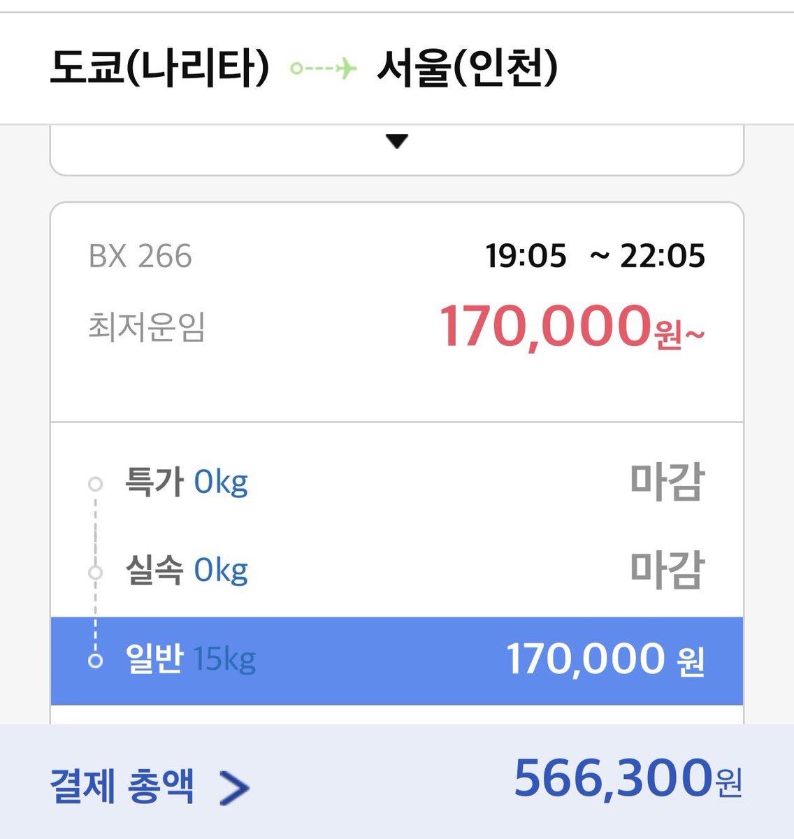 미역에미친여자 tweet media