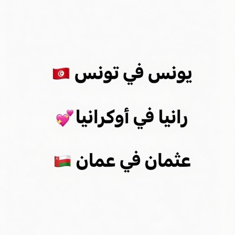 مريم البابطين tweet media