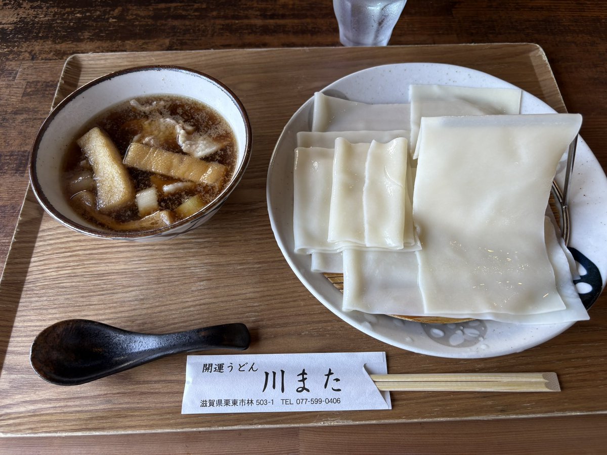 hurumin_MHW's tweet photo. バカ太いうどん https://t.co/nuiGzxPnTX