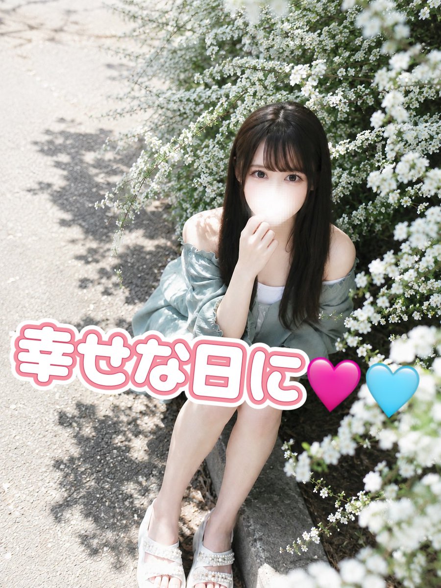♡ ゆん ♡ ゆん🐰 (@4RdwTKxIW836781) / Posts / X