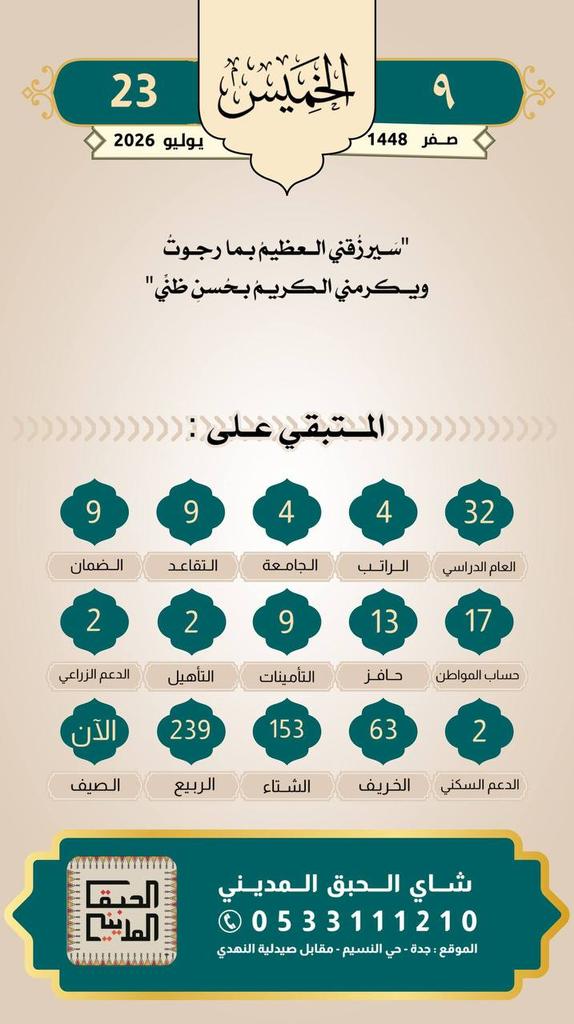 al_bayed's tweet photo. https://t.co/5f2mZ865EN