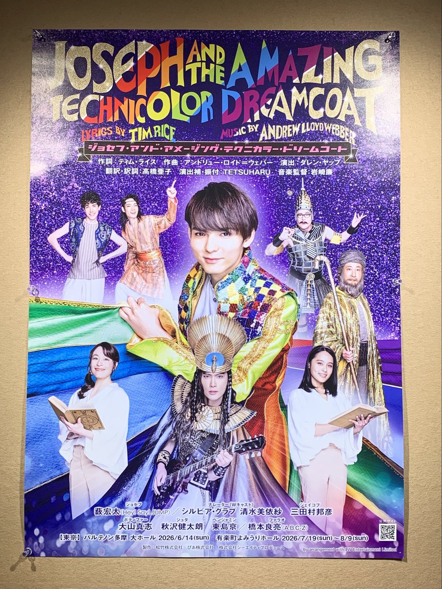 booknamesnow's tweet photo. 夢の世界へようこそ！ https://t.co/cnWgaiNlWQ
