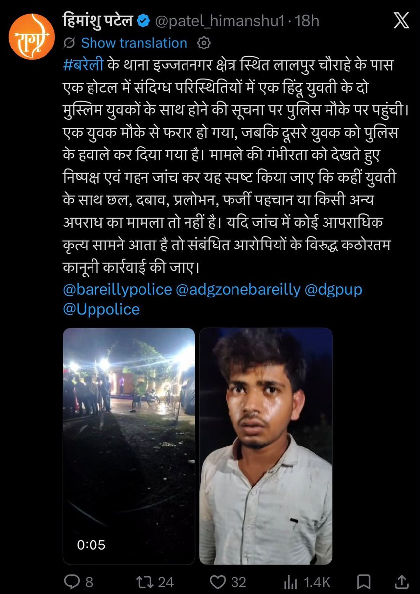 SJayte32570's tweet photo. @hindipatrakar ये सब लोग एक ही टीम का हिस्सा है https://t.co/NOnmT85txu