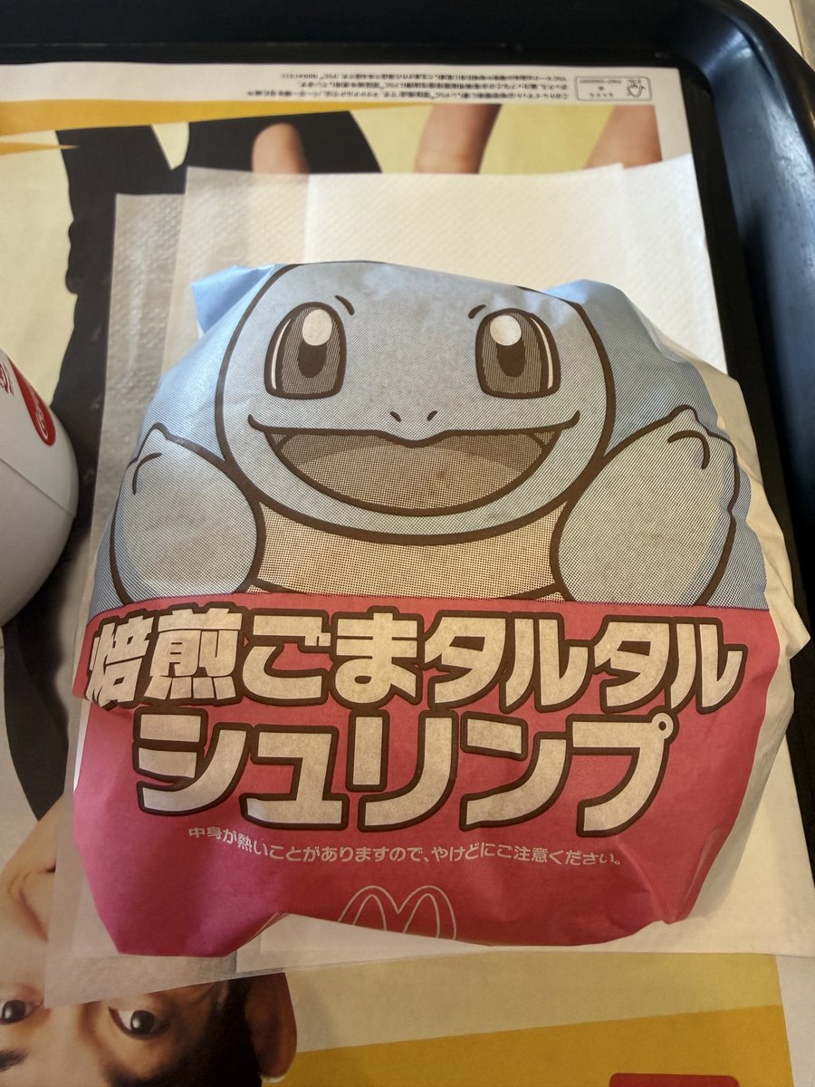 ainono23's tweet photo. 今日はゼニガメ〜🍔🍟🥤 https://t.co/ysYZ0vxOXb