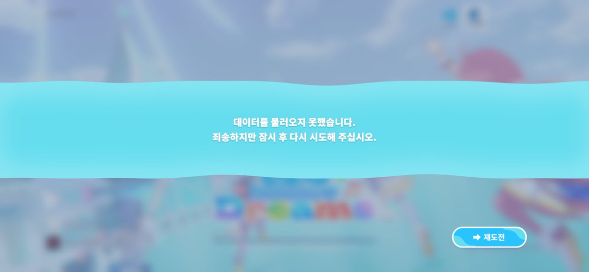 onaldmad's tweet photo. 왜 나는 못해? https://t.co/3Su809gNBh