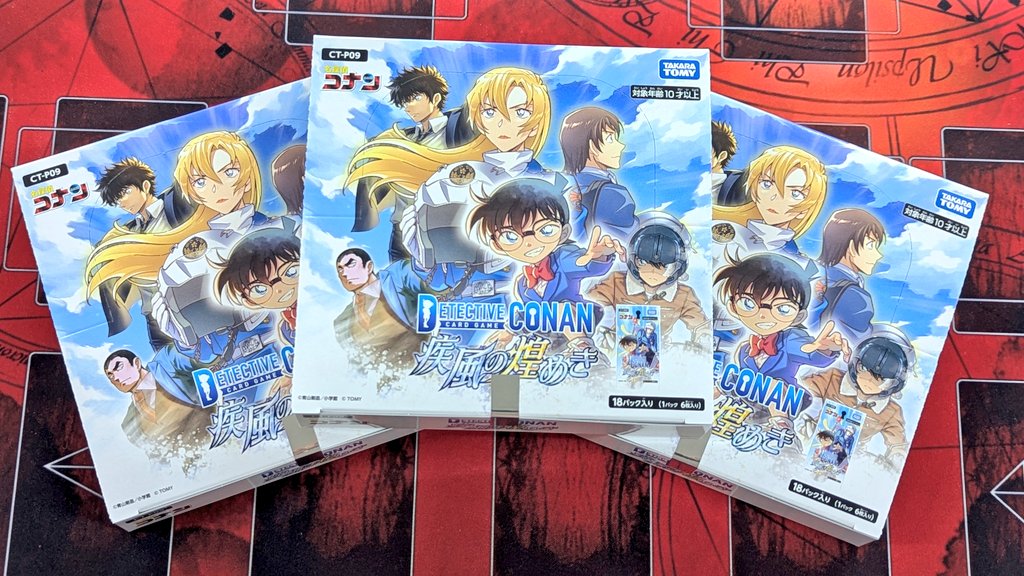 入荷情報 》 ✨名探偵コナン カードゲーム✨ 🔥疾風の煌めき🔥 名探偵