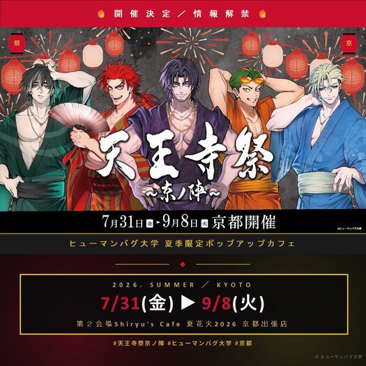 ツッキー2号館 (@tsu_ki_2goukan) / Posts / X