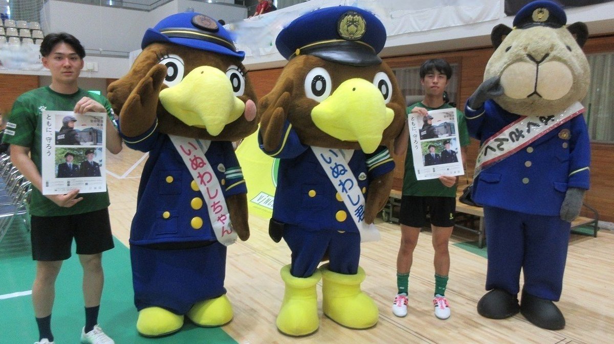 IP_hakusan's tweet photo. \はくさんくんが #ヴィンセドール白山 の選手と一緒に/

地元石川県出身の #小竹銀蔵 選手 #藤井陽平 選手が採用案内パンフレットを持って写真撮影をしてくれたよ😊

警察職員採用試験の申込受付が間もなく始まります

#フットサル に興味があるあなた、警察の仕事にも興味を持ってほしいな👮 https://t.co/HH2LTcjYs4