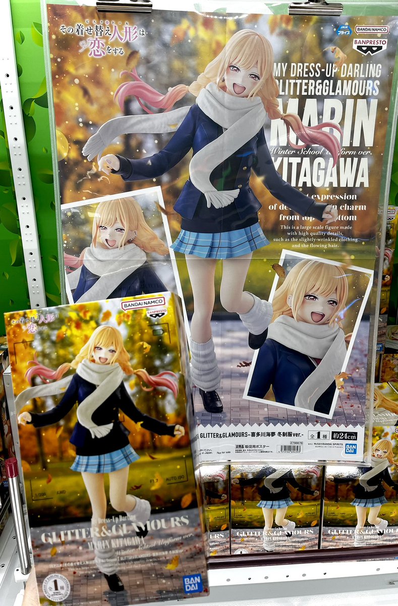 toretore_6900's tweet photo. 【入荷情報】

TVアニメ「その着せ替え人形は恋をする」
Season2 GLITTER&amp;GLAMOURS
-喜多川海夢 冬制服ver.-

入荷しました🌨️☃️🤍

是非GETしに来てください🏫🍂🧡

#トレトレ倉庫大牟田
#あそびば
#UFOキャッチャー
#トレトレ
#着せ恋 https://t.co/j1x2sGA5In