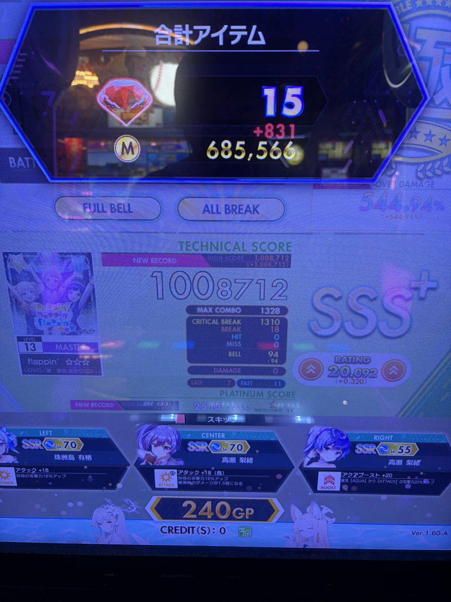 bauraionn's tweet photo. とりま今日の目標達成 https://t.co/uSwHqcb4Mg