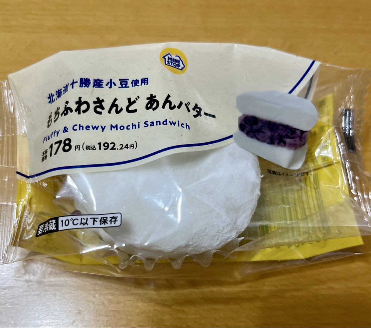 k_n_lights's tweet photo. 数週間前に #ジョブチューン で #ミニストップ の回で見た「もちふわさんど あんバター」リピ買い。クセになる😋　審査員の方が「あんバターと言うとバターが固まりで入ってるのを期待される…」的な事言ってたけど（うろ覚え、他の回だったかも⁉︎）私は逆に固まりだと抵抗感あるからこの方が好き🫶🏻 https://t.co/IxtTW3NtIB