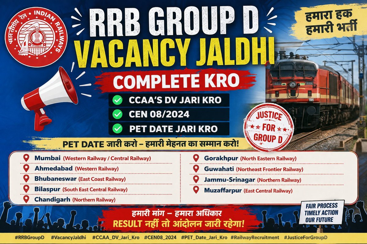 sonuKum14986110's tweet photo. युवाओं के भविष्य के साथ खिलवाड़ बंद करो! 
RRB Group D (CEN 08/2024) भर्ती प्रक्रिया को जल्द से जल्द पूरा किया जाए। 

@RailMinIndia से गुहार है कि CCAA's DV तुरंत जारी करें और सभी ज़ोन के लिए PET तारीखों का एलान तुरंत हो  
@AshwiniVaishnaw @GM_NRly @WesternRly @SCRailwayIndia https://t.co/bSLi0ucJeZ