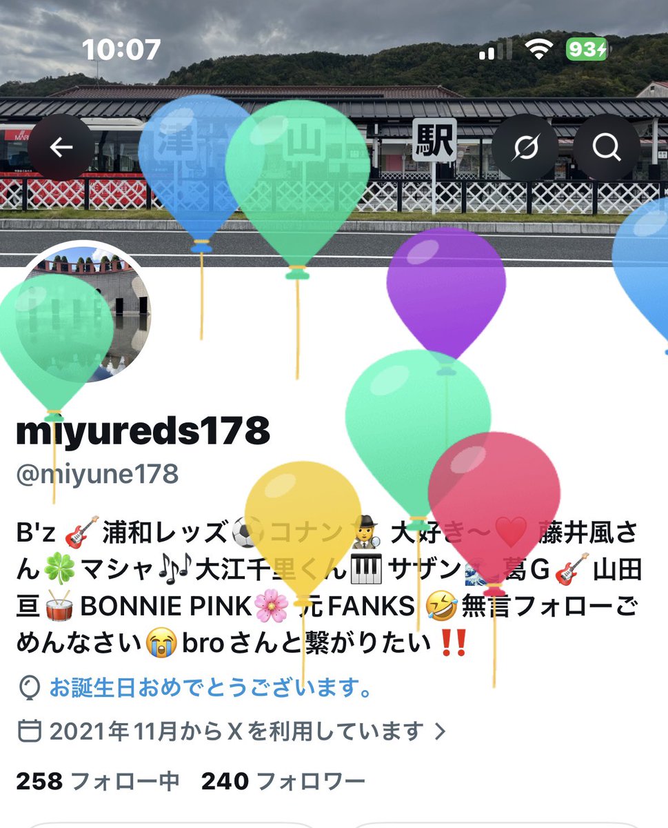 miyune178's tweet photo. 今日も、暑いデス🥵

皆様、熱中症にご注意を‼️

お恥ずかしいのですが🤣
めでたいのかめでたくないのか🤣🤣 https://t.co/oS9tyomL98