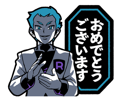 Pia Lorena || CEO of Team Rocket tweet media