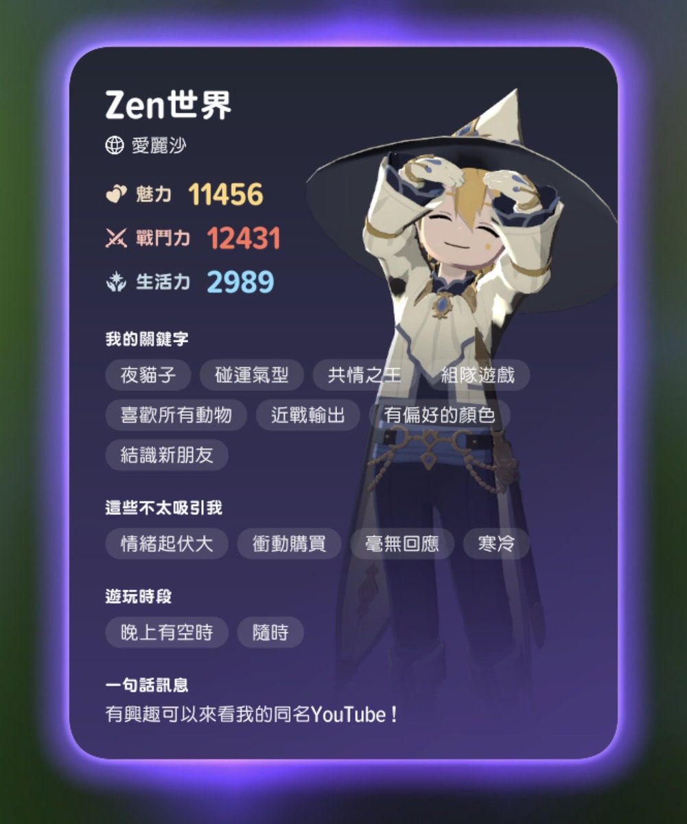 VtuberZen's tweet photo. Mabinogi mobile 六十級了！
歡迎大家加好友～
愛麗莎伺服器：Zen世界 https://t.co/MpqAqQ7jIw