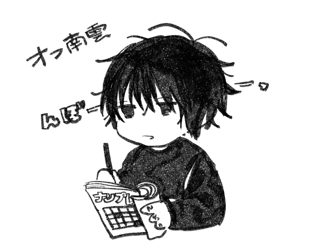 yama_6pnc's tweet photo. 南雲詰め/FA https://t.co/OhXziwGvHo
