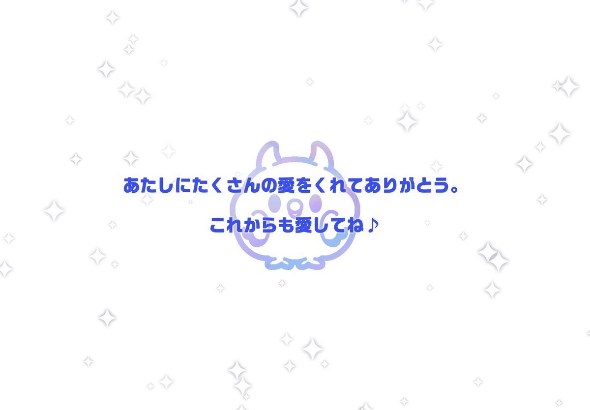 おっとっと 🌲🐻💿🎼 tweet media