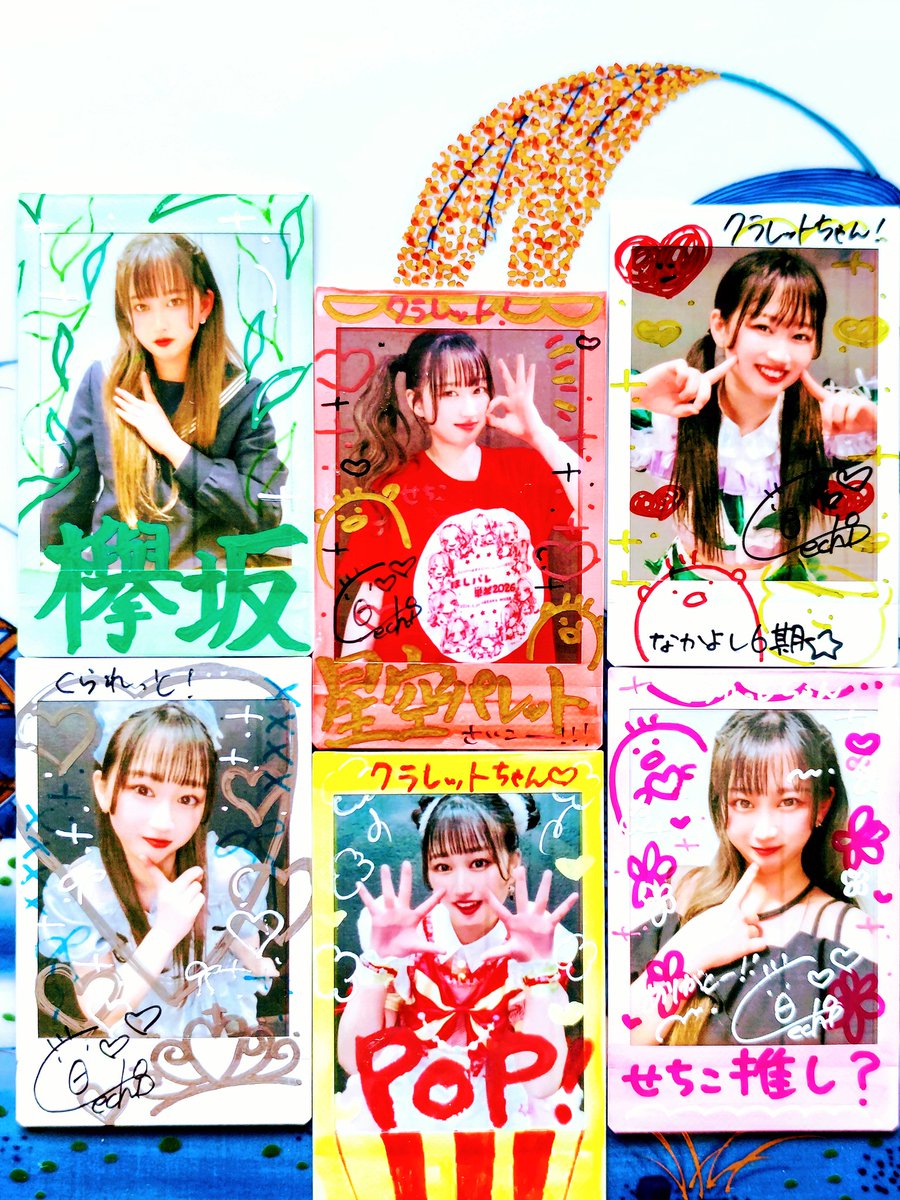ClaretLeapingCa's tweet photo. 云わずと知れた💫🎨エース💃団長💥(笑
云うなれば🌟🙌元気印🗾筆頭推し🙌🌟
🖋️ﾚﾌﾃｨｰ🖊️ﾔｰﾝ🤜初めて知ったん❤️‍🔥💥(笑

※左端の柵図柄が違和感無くﾏｯﾁしていて😲🖼️
 @hoshipale_sechi
@_AMASTAGE_sechi https://t.co/7wYEIq4VLH