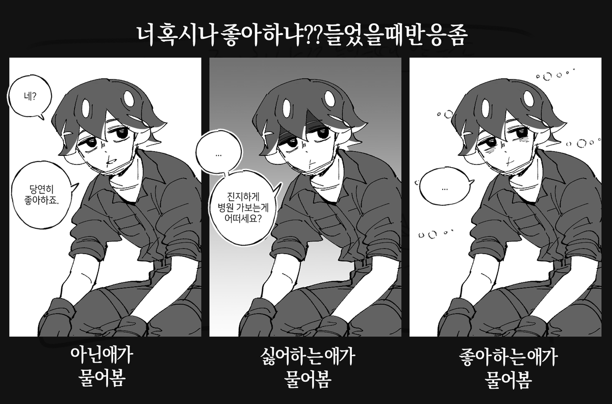 oodowo_'s tweet photo. 아ㅠ 색칠 덜한 곳이 있어서 후다닥 다시... https://t.co/aUuUatDGgi