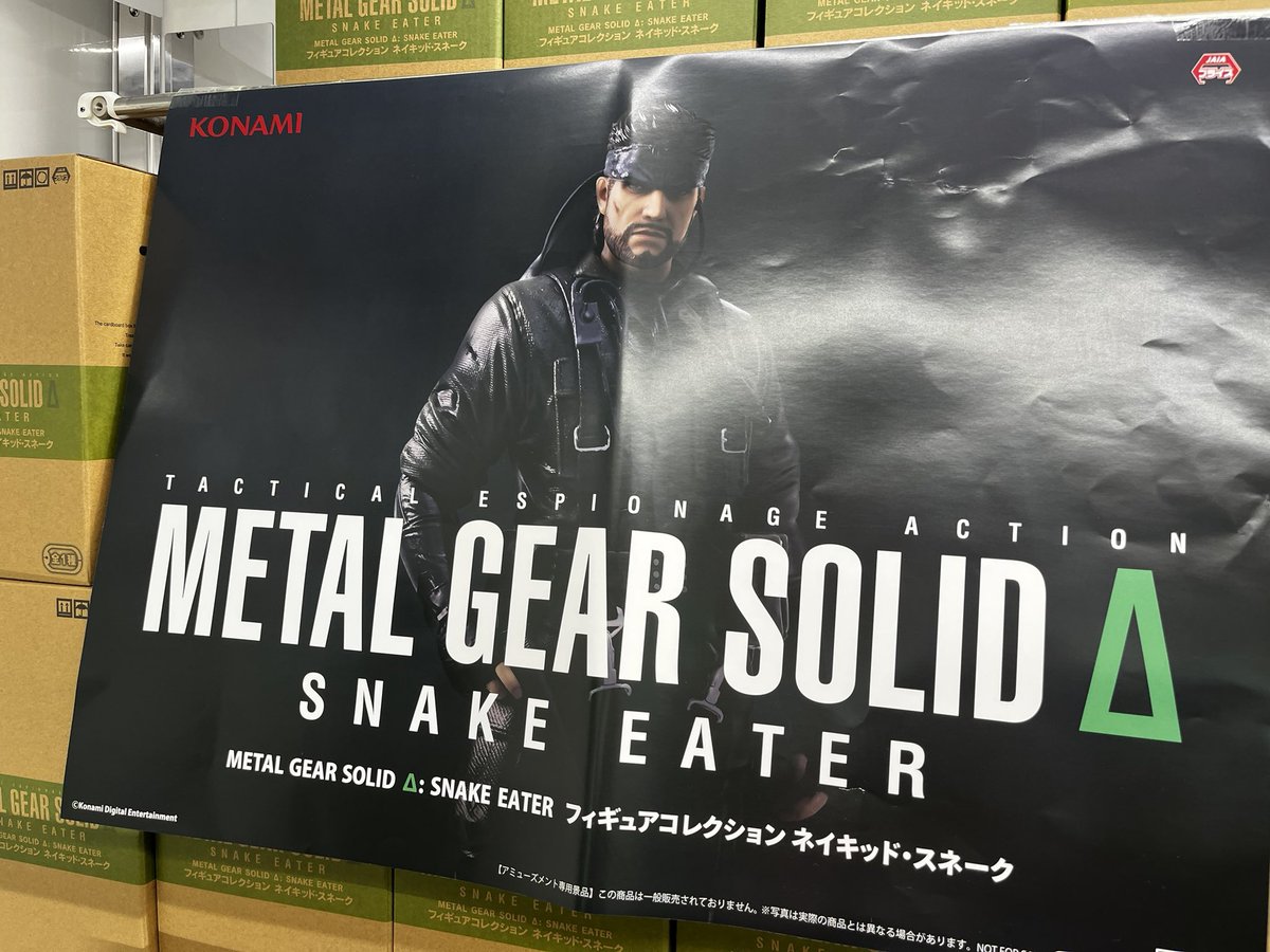 toretoru_am's tweet photo. 【新入荷】

METAL GEAR SOLID △: SNAKE EATER 
フィギュアコレクション
ザ・ボス
ネイキッド・スネーク

遊戯王シリーズ
究極宝玉神 レインボー・ドラゴン

キン肉マン完璧超人始祖編
リアルフィギュア−ラーメンマン−

#とれとる https://t.co/0RUtpckDeJ