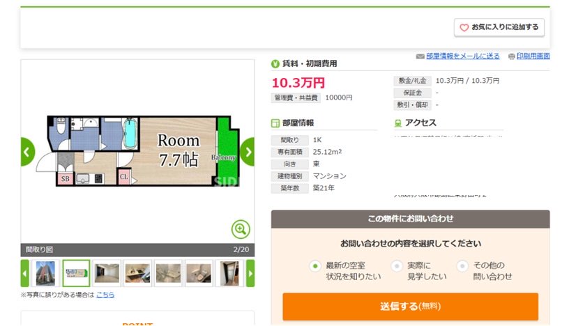 SIMPL_estate's tweet photo. 【🏠最近家賃上がりすぎ⁉️💸】

給料は上がってないのに、家賃だけ高くなる…
そう思っている方も多いはず🤔

実際に⬇️

🚃駅徒歩1分 1K 月額72000円

これが10年後...

月額113000円に😱⚠️

「今安い」ではなく「住み続けられる家賃か」を考えることが大切です☝🏻

#お部屋探し #賃貸 #大阪 #SIMPL https://t.co/CtLSrJEr8D