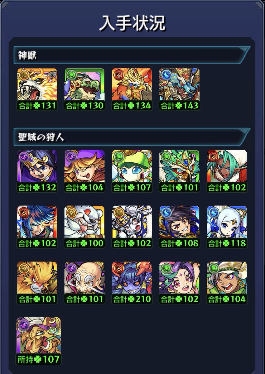 dTHqmlNXOtocEUL's tweet photo. やっとこ終了ー
追加がラストなんて寂しじゃんか😭 https://t.co/LwdIfYMcD2