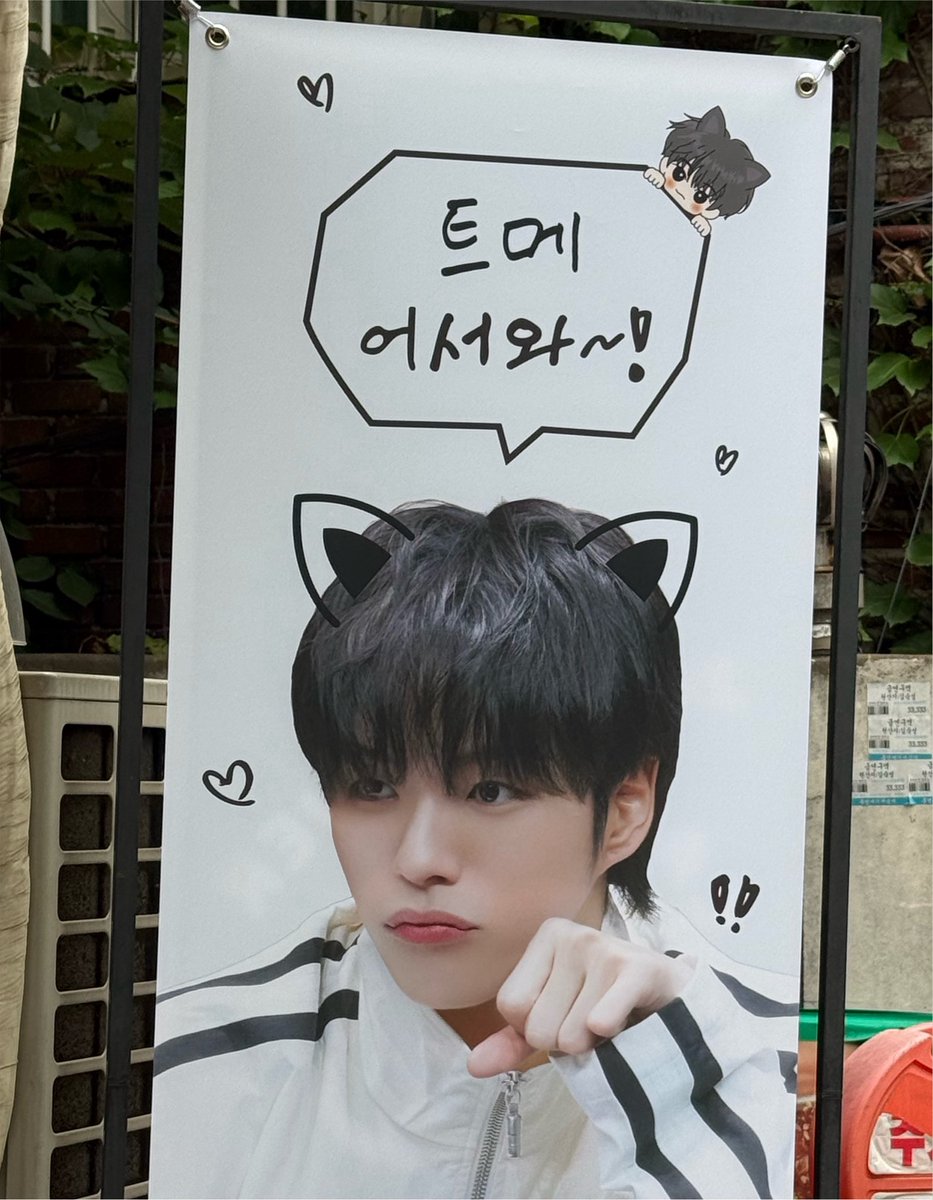 icemoa_'s tweet photo. #찬란히_빛날_재혁이의_앞날을_응원해

♡ https://t.co/YhGuyckVpu