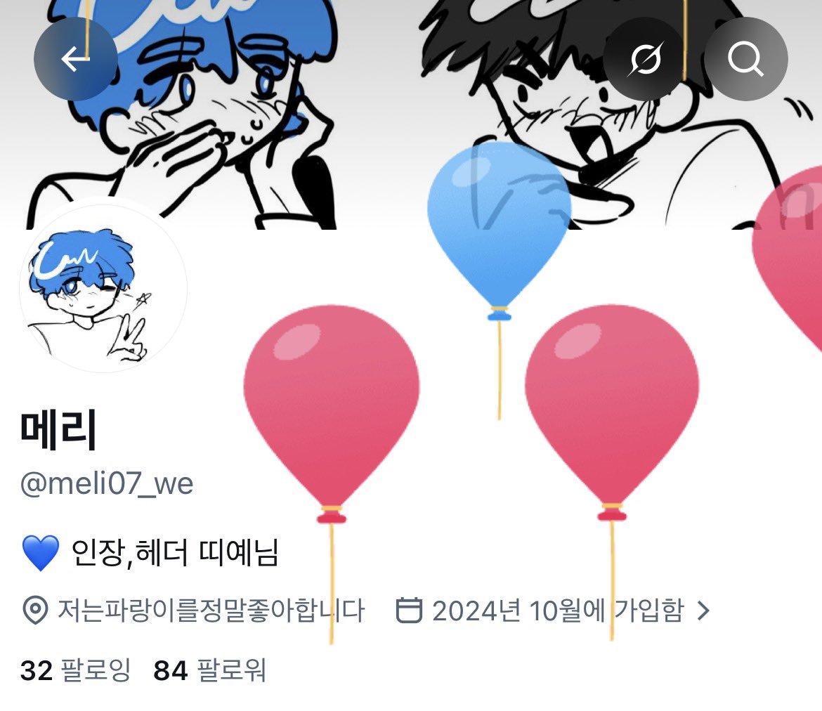 meli07_we's tweet photo. 같은 계정에 생일을 두번이나 맞이한적이 없어… https://t.co/ETDoG1mBAt