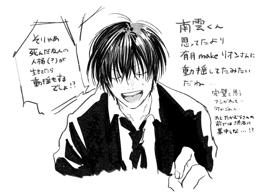 yama_6pnc's tweet photo. 南雲詰め/FA https://t.co/OhXziwGvHo