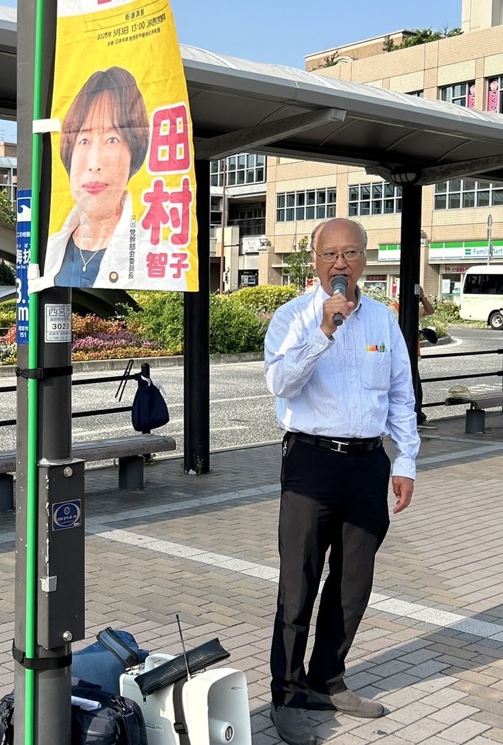 syouken1958's tweet photo. ＪＲ西宮駅前
#久保田けんじ県会議員
#庄本けんじ市会議員
女性天皇を認めない皇室典範改悪憲法１条違反❗️
戦後の象徴天皇制を揺るがす❗️
白紙撤回を求めます‼️ https://t.co/Tct1VAVzMZ