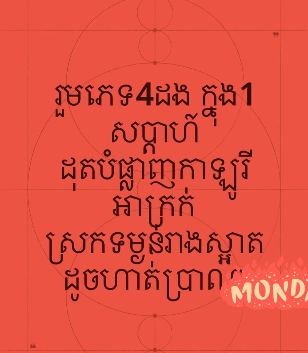 Richcrp's tweet photo. តោះរួមភេទ💦 https://t.co/9ZeCIxwv4v